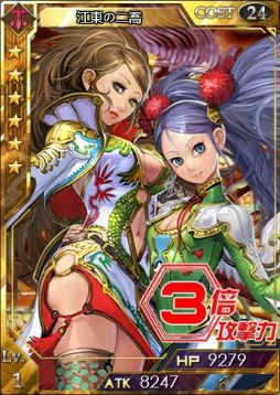 画像集#002のサムネイル/「創星紀アステルゲート」,SS購入で「江東の二喬」が手に入るキャンペーン