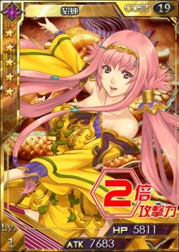 画像集#003のサムネイル/「創星紀アステルゲート」,SS購入で「江東の二喬」が手に入るキャンペーン