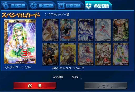 ������#006�Υ���ͥ���/�������������ƥ륲���ȡס��֥���פ��о줹�륬����ִ�˾�����פ����