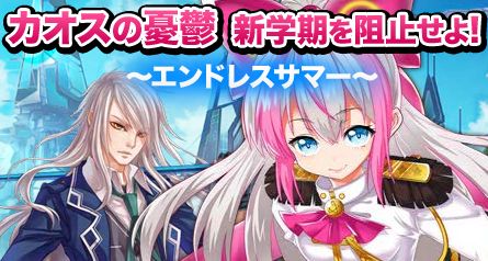 画像集#003のサムネイル/「創星紀アステルゲート」新機能「転生」と「コネクト」を実装。新イベントも開催
