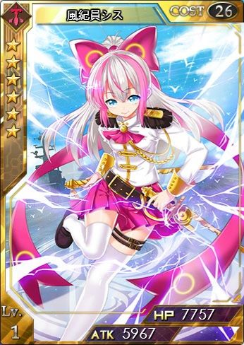 画像集#004のサムネイル/「創星紀アステルゲート」新機能「転生」と「コネクト」を実装。新イベントも開催