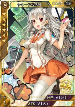 画像集#007のサムネイル/「創星紀アステルゲート」新機能「転生」と「コネクト」を実装。新イベントも開催