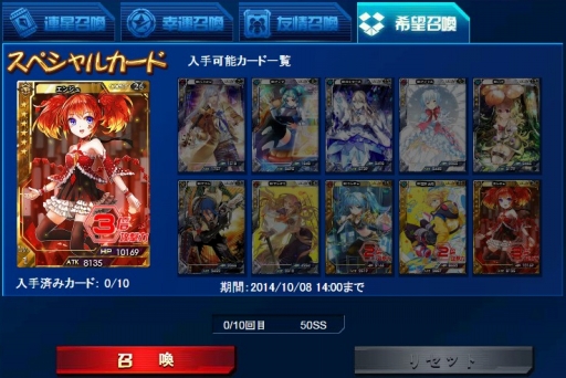 ������#002�Υ���ͥ���/�������������ƥ륲���ȡס��̾�ξ����Ȥϰۤʤ�ִ�˾�����פ��о�