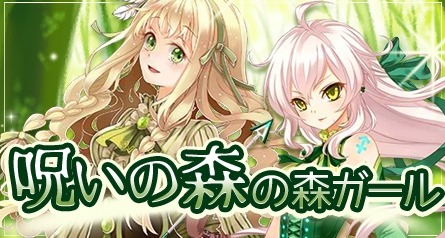 画像集#003のサムネイル/「創星紀アステルゲート」大型アップデート「彼方からの来訪者」を実施