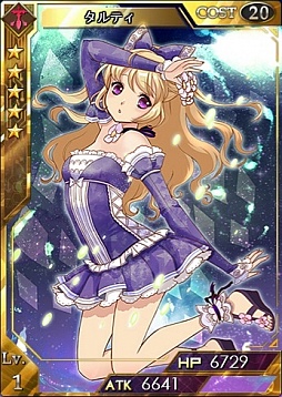 画像集#008のサムネイル/「創星紀アステルゲート」大型アップデート「彼方からの来訪者」を実施