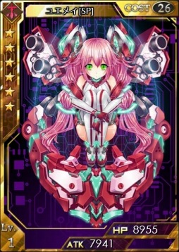 画像集#009のサムネイル/「創星紀アステルゲート」大型アップデート「彼方からの来訪者」を実施