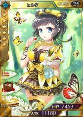 画像集#003のサムネイル/「創星紀アステルゲート」,★6「ヒルダ」などを含む限定召喚ガチャ「希望召喚」