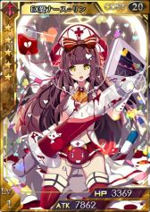 画像集#004のサムネイル/「創星紀アステルゲート」,★6「ヒルダ」などを含む限定召喚ガチャ「希望召喚」