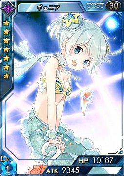 画像集#007のサムネイル/「創星紀アステルゲート」,召喚ガチャに★7「ヴェニア」などの新カードが追加