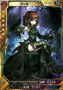 画像集#009のサムネイル/「創星紀アステルゲート」,召喚ガチャに★7「ヴェニア」などの新カードが追加