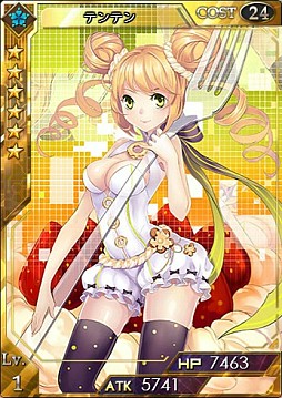 画像集#011のサムネイル/「創星紀アステルゲート」,召喚ガチャに★7「ヴェニア」などの新カードが追加