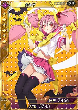 画像集#012のサムネイル/「創星紀アステルゲート」,召喚ガチャに★7「ヴェニア」などの新カードが追加