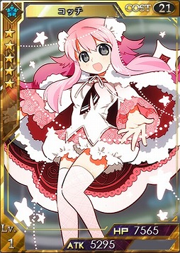 画像集#001のサムネイル/「創星紀アステルゲート」,期間限定カードパック「ミゥパック」の販売が開始に