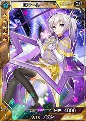 画像集#001のサムネイル/「創星紀アステルゲート」,期間限定の「希望召喚」に★6「キヨミ」が登場