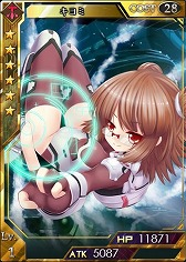 画像集#003のサムネイル/「創星紀アステルゲート」,期間限定の「希望召喚」に★6「キヨミ」が登場