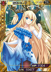 画像集#002のサムネイル/「創星紀アステルゲート」,カムバックキャンペーンが11日より実施中