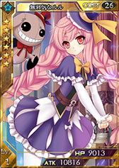 画像集#003のサムネイル/「創星紀アステルゲート」,カムバックキャンペーンが11日より実施中