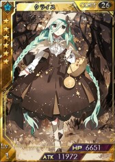 ������#006�Υ���ͥ���/�������������ƥ륲���ȡס��ץ�ա��륦�Υ����ɤ����������饤�����ꥤ�٥�Ȥ�