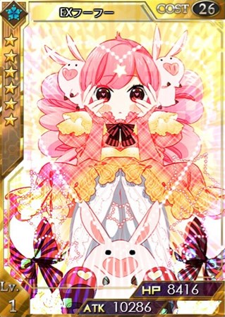 画像集#002のサムネイル/「創星紀アステルゲート」期間限定カードパック「フーフーパック」販売開始