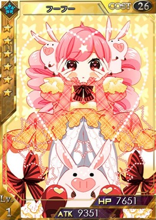 画像集#003のサムネイル/「創星紀アステルゲート」期間限定カードパック「フーフーパック」販売開始