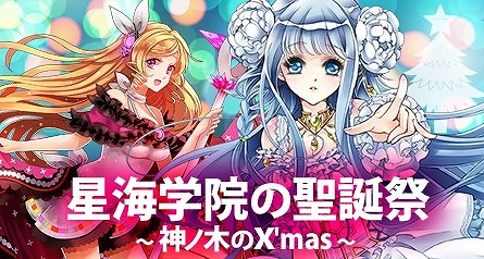 ������#006�Υ���ͥ���/�������������ƥ륲���ȡס����ꥹ�ޥ�����Υ����ɡ֥�����ȡ��إ��פ��о�