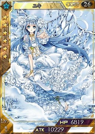 ������#007�Υ���ͥ���/�������������ƥ륲���ȡס����ꥹ�ޥ�����Υ����ɡ֥�����ȡ��إ��פ��о�