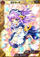 画像集#001のサムネイル/「創星紀アステルゲート」,クリスマスカード「EXソニア」が希望召喚に登場