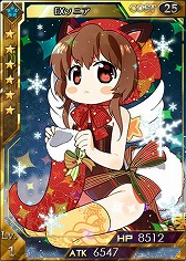 画像集#002のサムネイル/「創星紀アステルゲート」,クリスマスカード「EXソニア」が希望召喚に登場