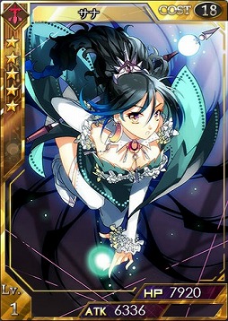 画像集#001のサムネイル/「創星紀アステルゲート」,お正月限定の「カトマイ」が召喚ガチャに登場