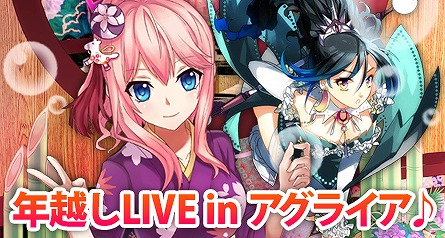 画像集#002のサムネイル/「創星紀アステルゲート」,お正月限定の「カトマイ」が召喚ガチャに登場