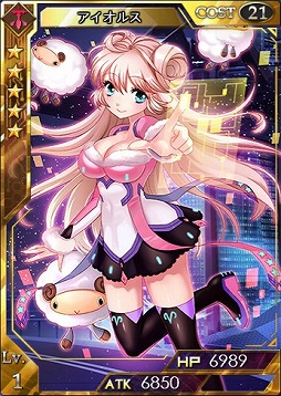 画像集#005のサムネイル/「創星紀アステルゲート」,お正月限定の「カトマイ」が召喚ガチャに登場