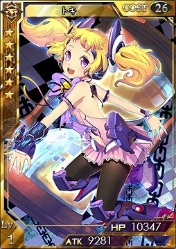 画像集#006のサムネイル/「創星紀アステルゲート」,お正月限定の「カトマイ」が召喚ガチャに登場