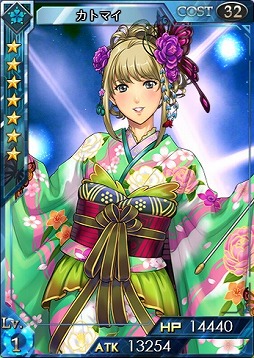 画像集#007のサムネイル/「創星紀アステルゲート」,お正月限定の「カトマイ」が召喚ガチャに登場