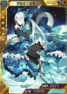 画像ギャラリー No.003のサムネイル画像 / 「創星紀アステルゲート」,召喚ガチャに★7LEGENDカード「カトラ」が登場