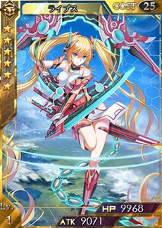 画像ギャラリー No.004のサムネイル画像 / 「創星紀アステルゲート」,召喚ガチャに★7LEGENDカード「カトラ」が登場