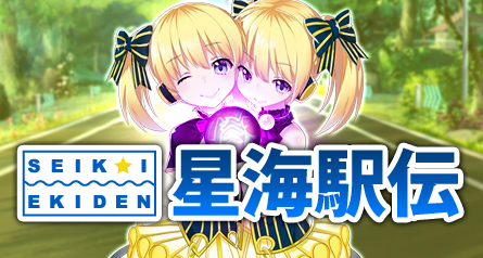 画像ギャラリー No.005のサムネイル画像 / 「創星紀アステルゲート」,召喚ガチャに★7LEGENDカード「カトラ」が登場