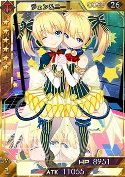 画像ギャラリー No.006のサムネイル画像 / 「創星紀アステルゲート」,召喚ガチャに★7LEGENDカード「カトラ」が登場