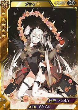 画像ギャラリー No.007のサムネイル画像 / 「創星紀アステルゲート」,召喚ガチャに★7LEGENDカード「カトラ」が登場