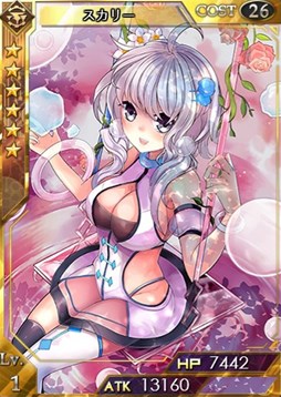 画像ギャラリー No.008のサムネイル画像 / 「創星紀アステルゲート」,召喚ガチャに★7LEGENDカード「カトラ」が登場