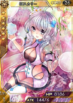 画像ギャラリー No.009のサムネイル画像 / 「創星紀アステルゲート」,召喚ガチャに★7LEGENDカード「カトラ」が登場
