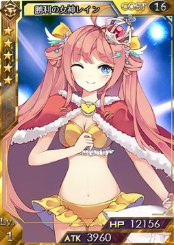 画像ギャラリー No.010のサムネイル画像 / 「創星紀アステルゲート」,召喚ガチャに★7LEGENDカード「カトラ」が登場