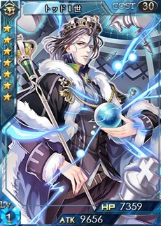 画像ギャラリー No.002のサムネイル画像 / 「創星紀アステルゲート」召喚ガチャに★7(LEGEND)カード「トッドI世」実装