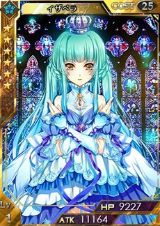 画像ギャラリー No.003のサムネイル画像 / 「創星紀アステルゲート」召喚ガチャに★7(LEGEND)カード「トッドI世」実装