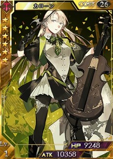 画像ギャラリー No.004のサムネイル画像 / 「創星紀アステルゲート」召喚ガチャに★7(LEGEND)カード「トッドI世」実装