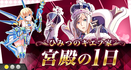 画像ギャラリー No.005のサムネイル画像 / 「創星紀アステルゲート」召喚ガチャに★7(LEGEND)カード「トッドI世」実装