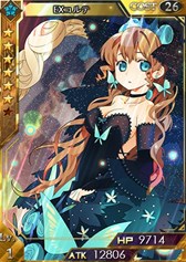 画像ギャラリー No.002のサムネイル画像 / 「創星紀アステルゲート」期間限定召喚ガチャ「希望召喚」が本日より実施