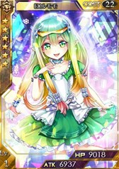 画像ギャラリー No.003のサムネイル画像 / 「創星紀アステルゲート」期間限定召喚ガチャ「希望召喚」が本日より実施