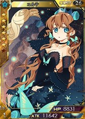 画像ギャラリー No.004のサムネイル画像 / 「創星紀アステルゲート」期間限定召喚ガチャ「希望召喚」が本日より実施
