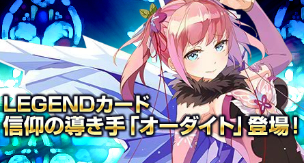 ���������꡼ No.001�Υ���ͥ������ / �������������ƥ륲���ȡ׾���������ˡ�7��LEGEND�˥����ɡ֥��������ȡ׼���