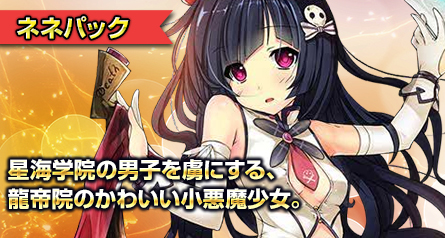 ���������꡼ No.002�Υ���ͥ������ / �������������ƥ륲���ȡס����ָ���ѥå��Ǿ����⾯���֥ͥ͡פ���������